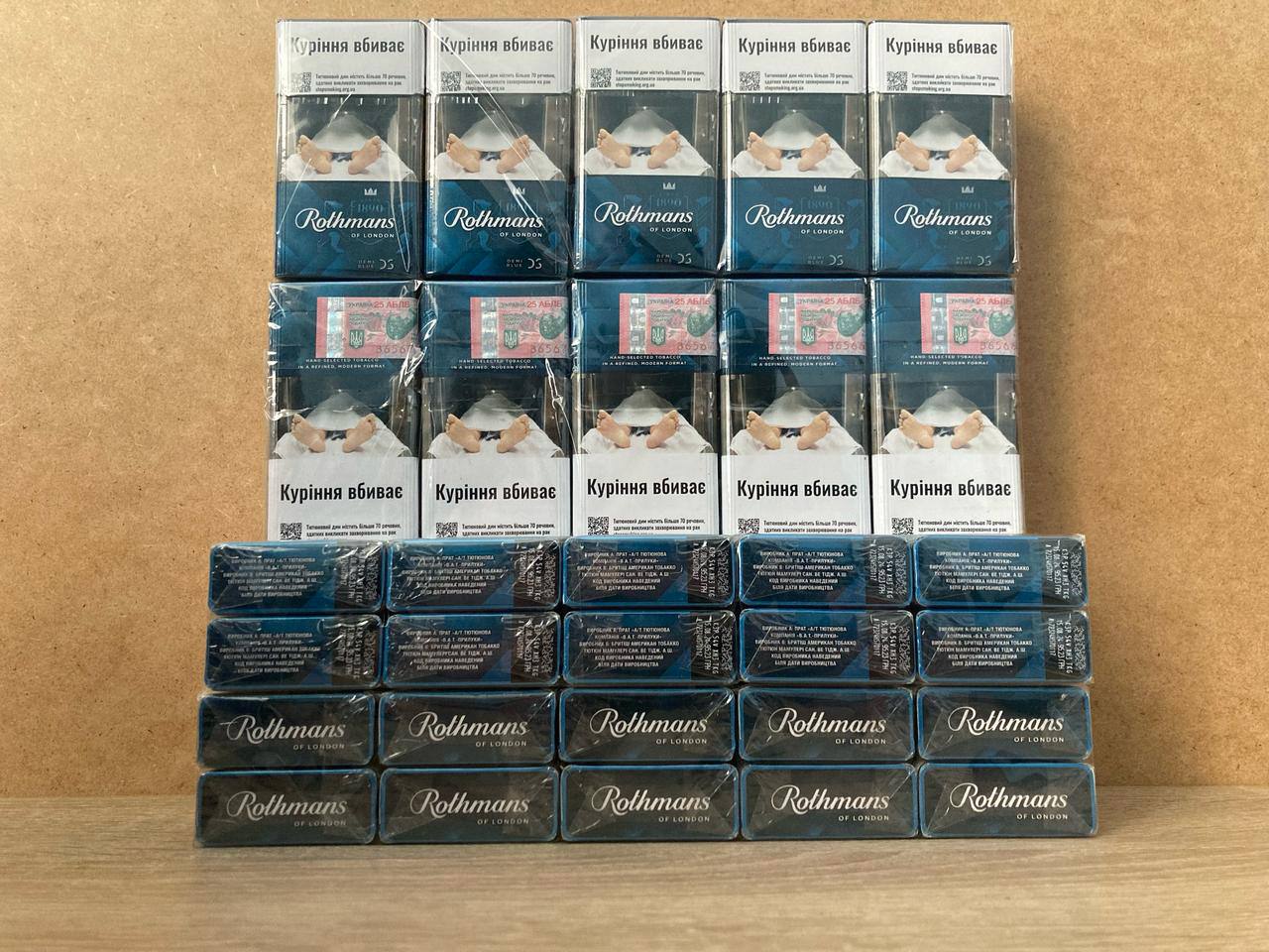 Rothmans Demi turbo (акциз) 1 Rothmans Demi turbo (акциз)