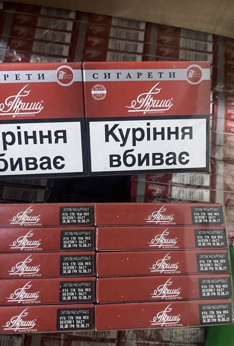 Прима без фильтра 1 Прима без фильтра