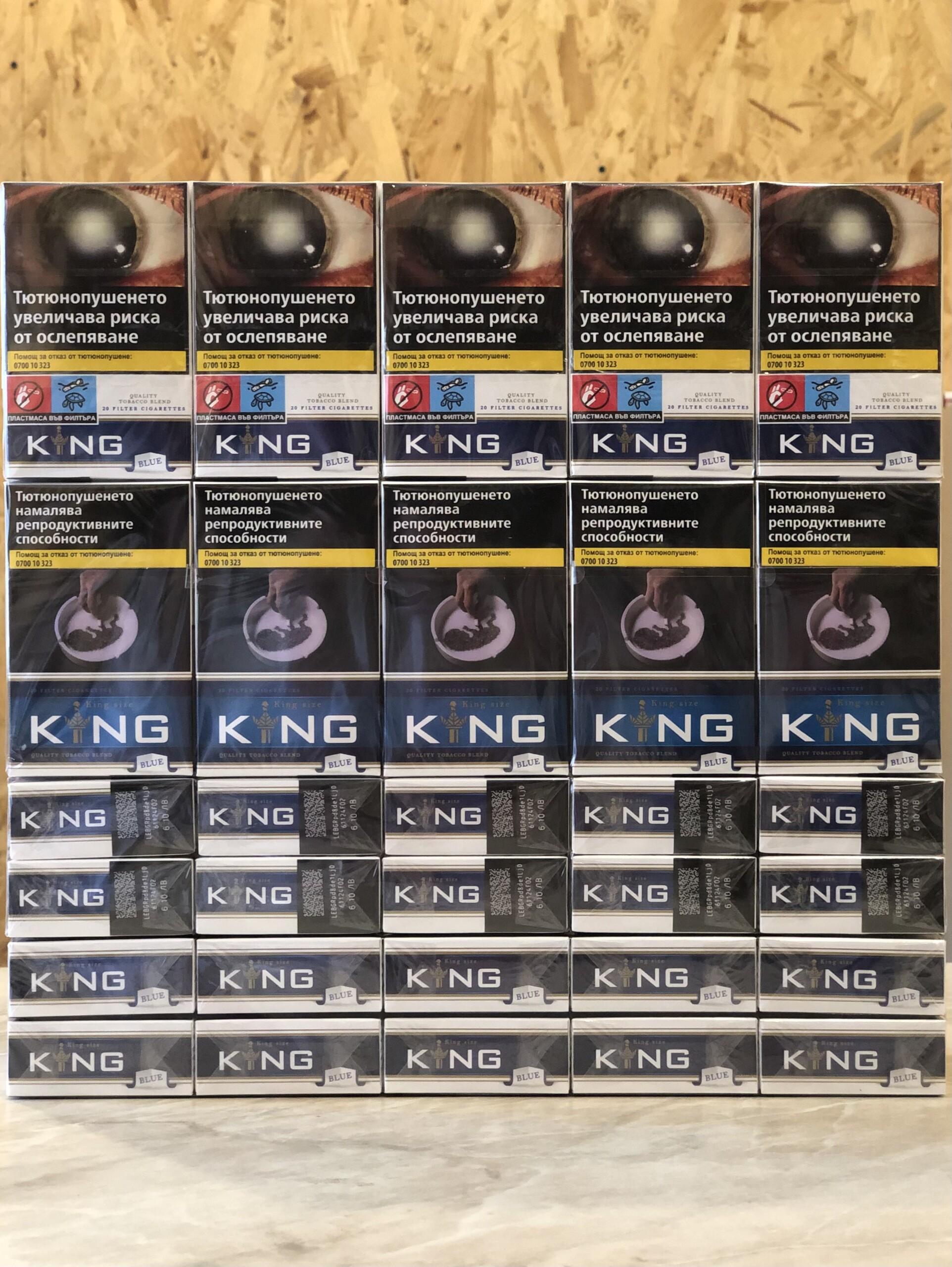 King KS blue 🇧🇬 3 King KS blue 🇧🇬 — изображение 3