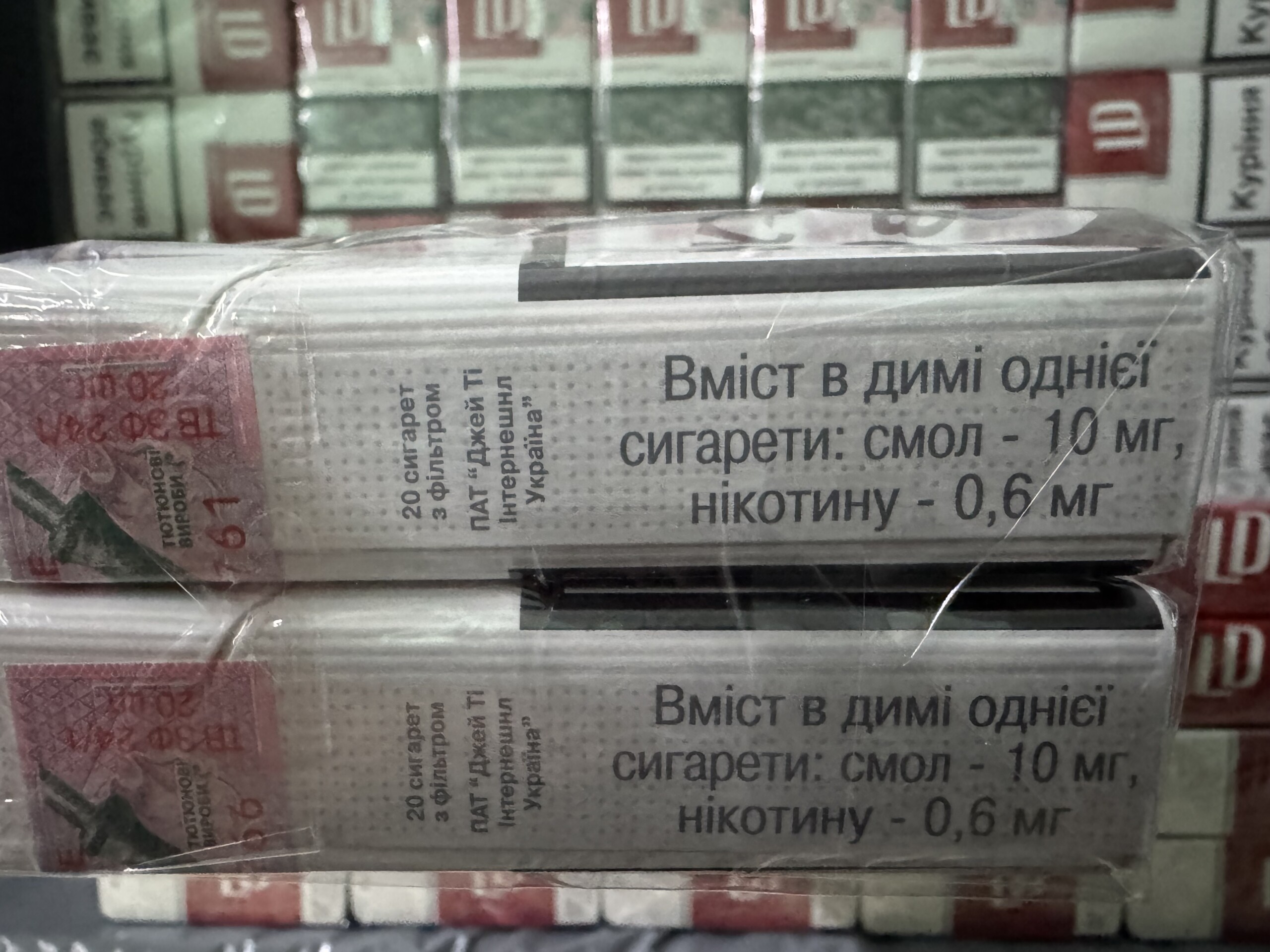 LD KS Red ( акциз ) 5 LD KS Red ( акциз ) — изображение 5