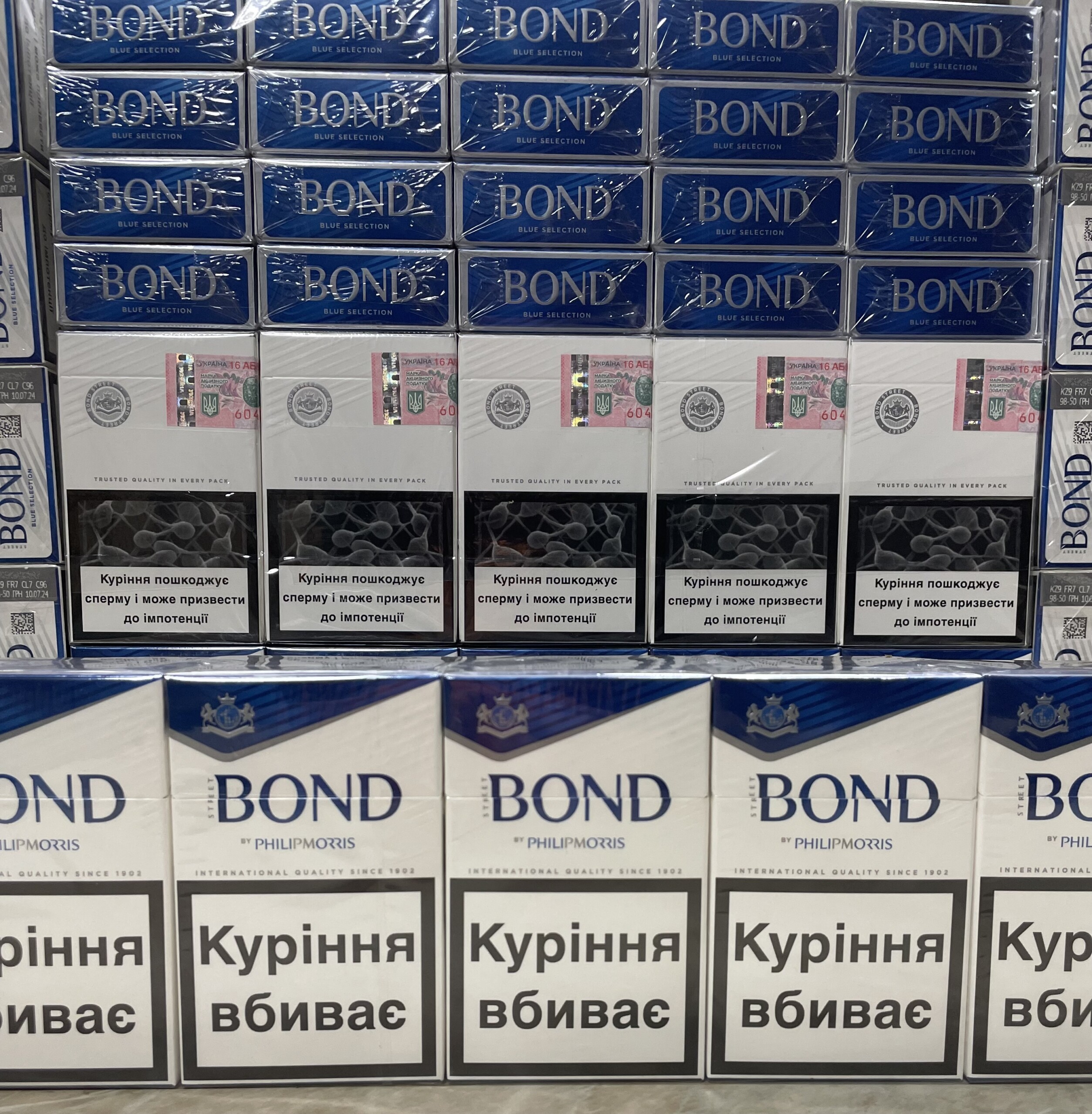 Bond KS Blue ( акциз ) 1 Bond KS Blue ( акциз )