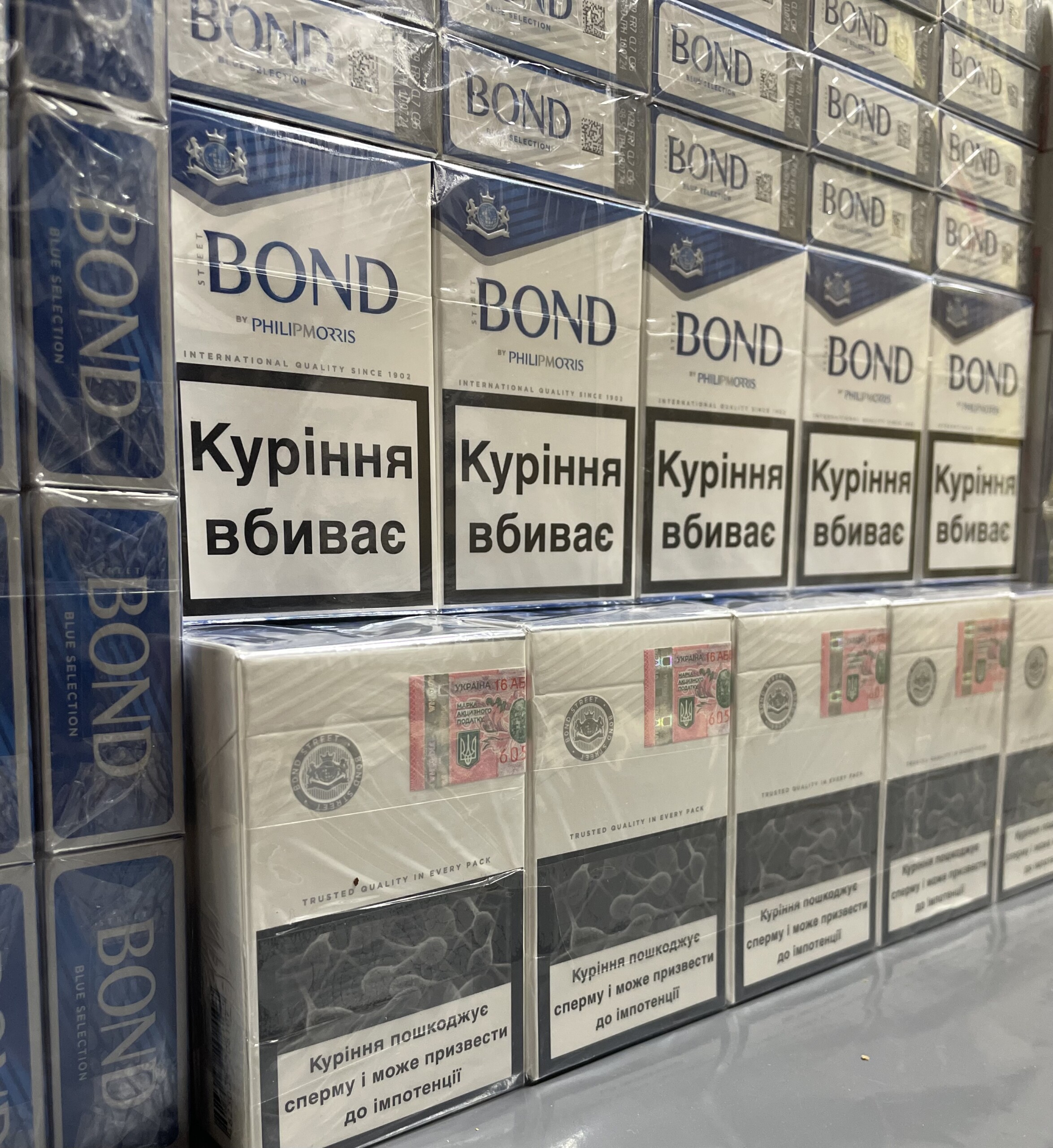 Bond KS Blue ( акциз ) 5 Bond KS Blue ( акциз ) — изображение 5