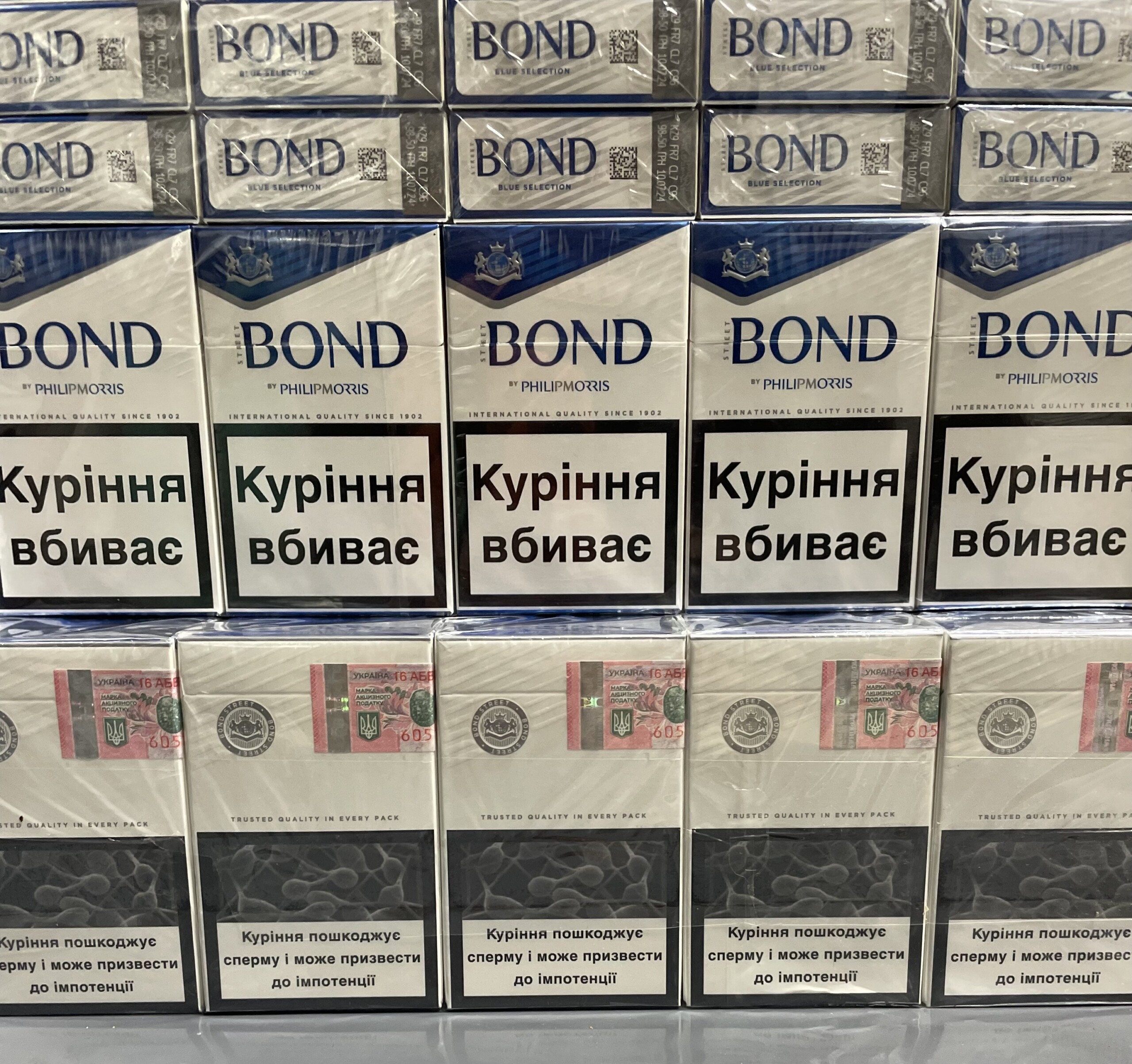 Bond KS Blue ( акциз ) 4 Bond KS Blue ( акциз ) — изображение 4