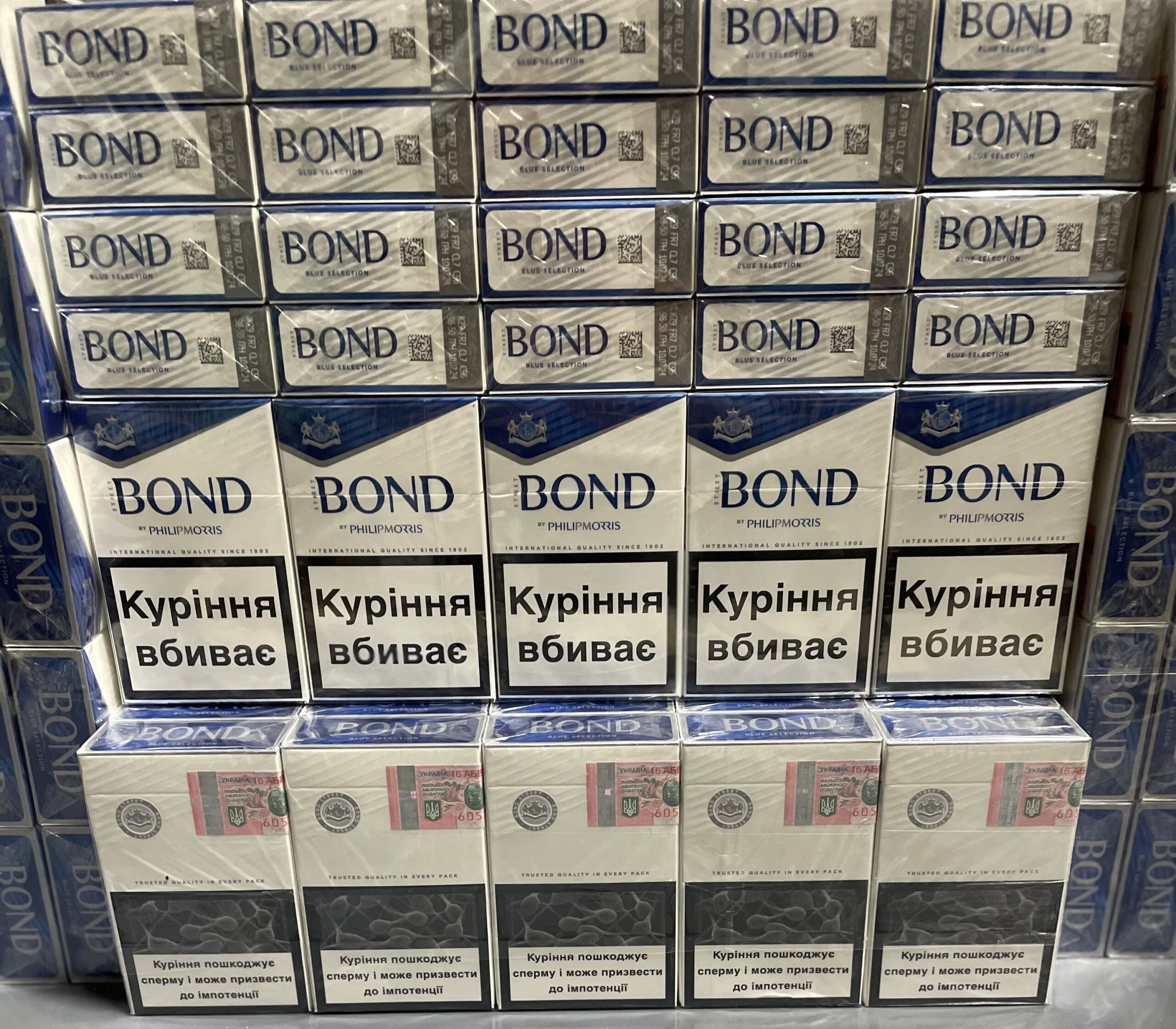 Bond KS Blue ( акциз ) 3 Bond KS Blue ( акциз ) — изображение 3
