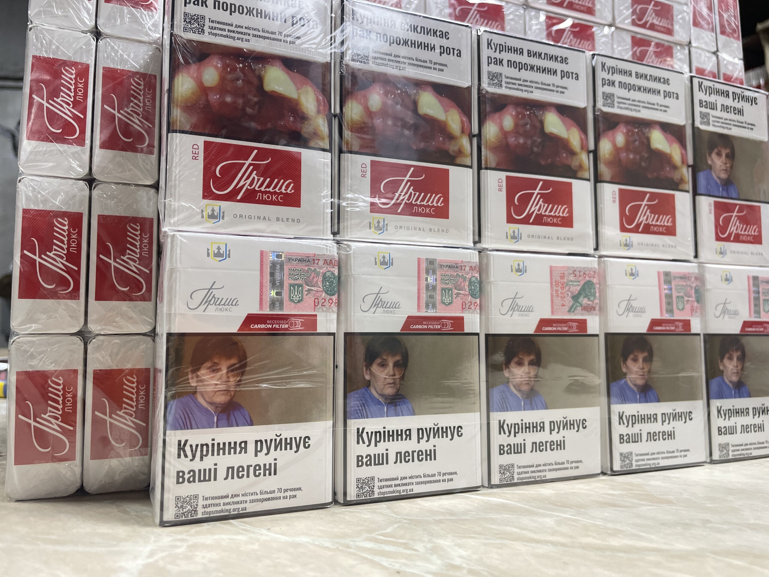 Прима Люкс KS Red (акциз) 4 Прима Люкс KS Red (акциз) — изображение 4