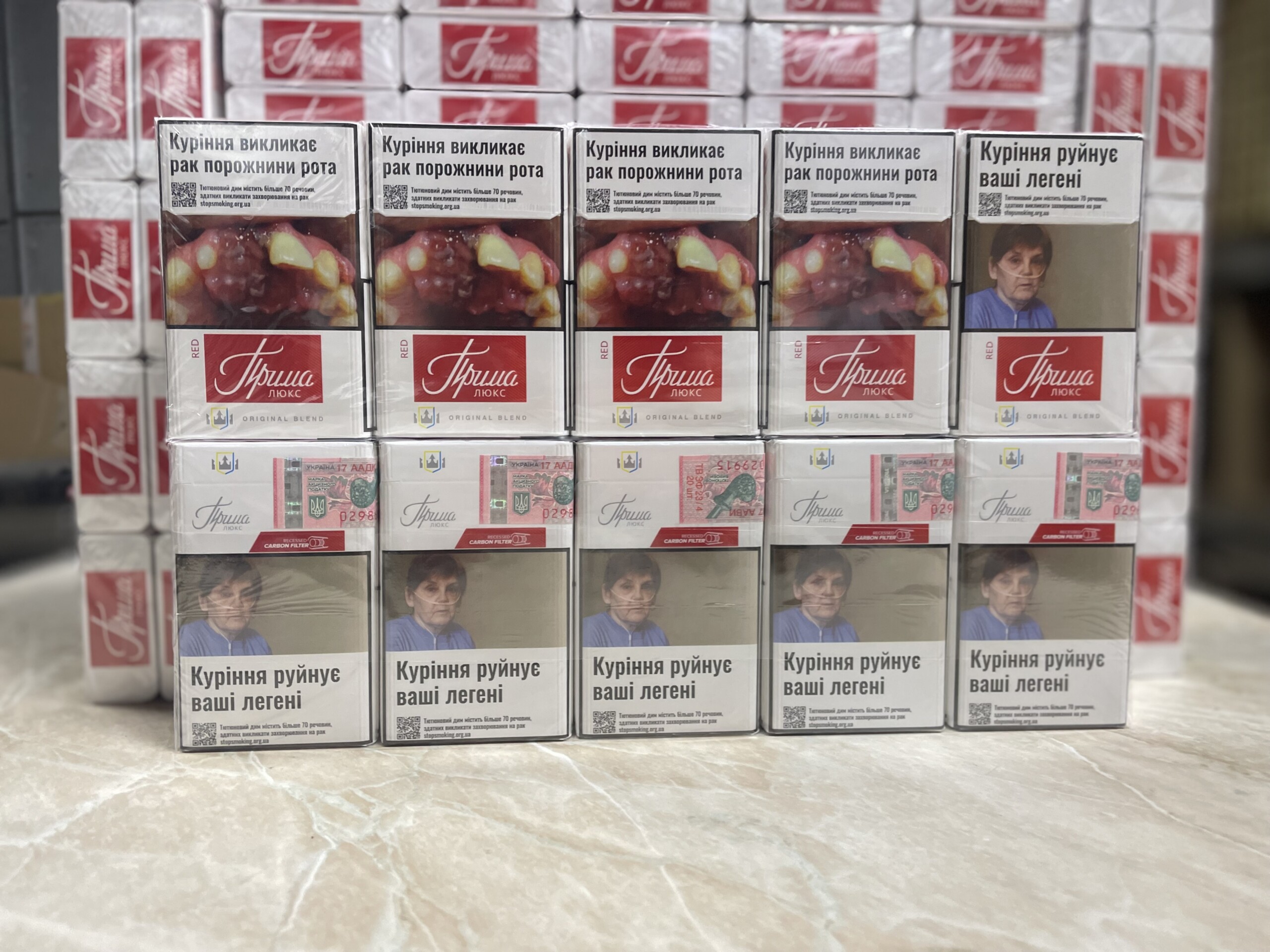 Прима Люкс KS Red (акциз) 3 Прима Люкс KS Red (акциз) — изображение 3