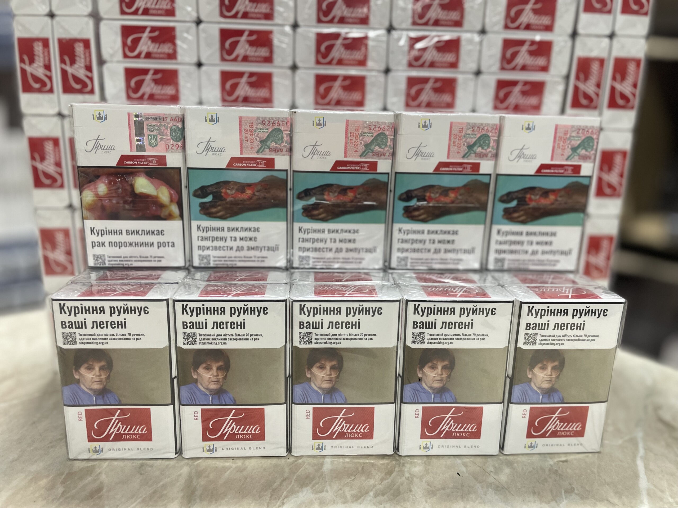 Прима Люкс KS Red (акциз) 1 Прима Люкс KS Red (акциз)