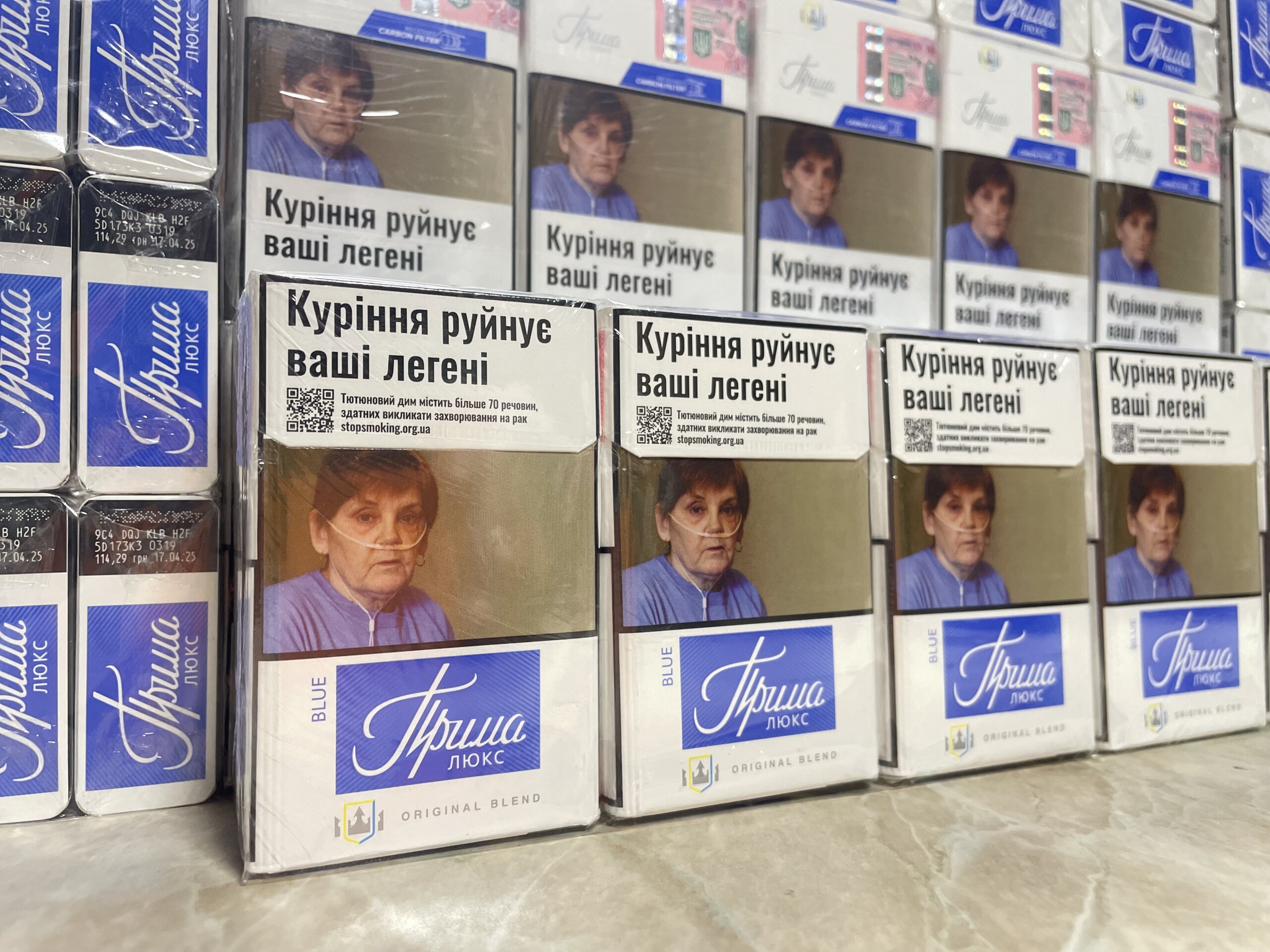 Прима Люкс KS Blue (акциз) 1 Прима Люкс KS Blue (акциз)