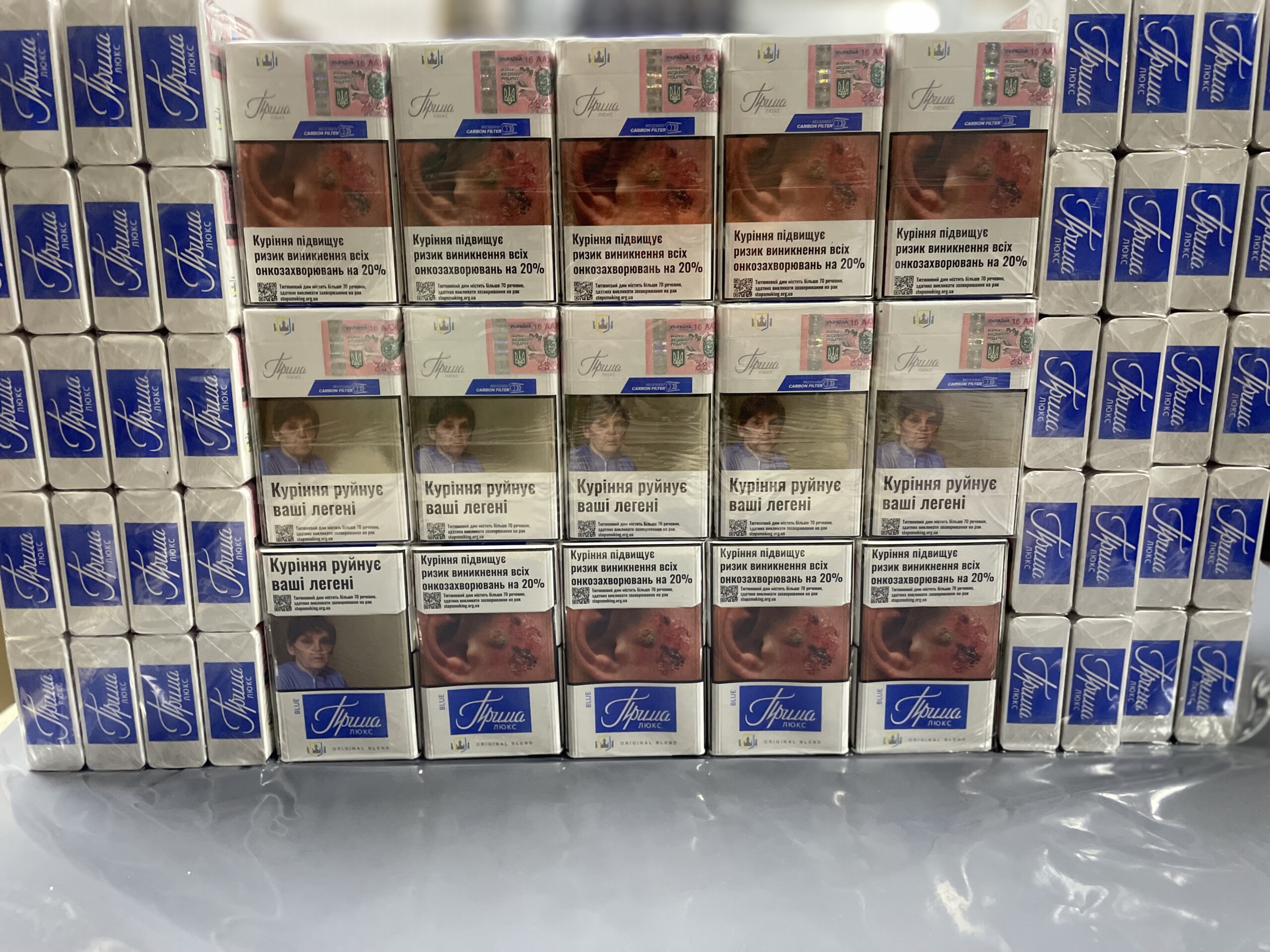 Прима Люкс KS Blue (акциз) 5 Прима Люкс KS Blue (акциз) — изображение 5