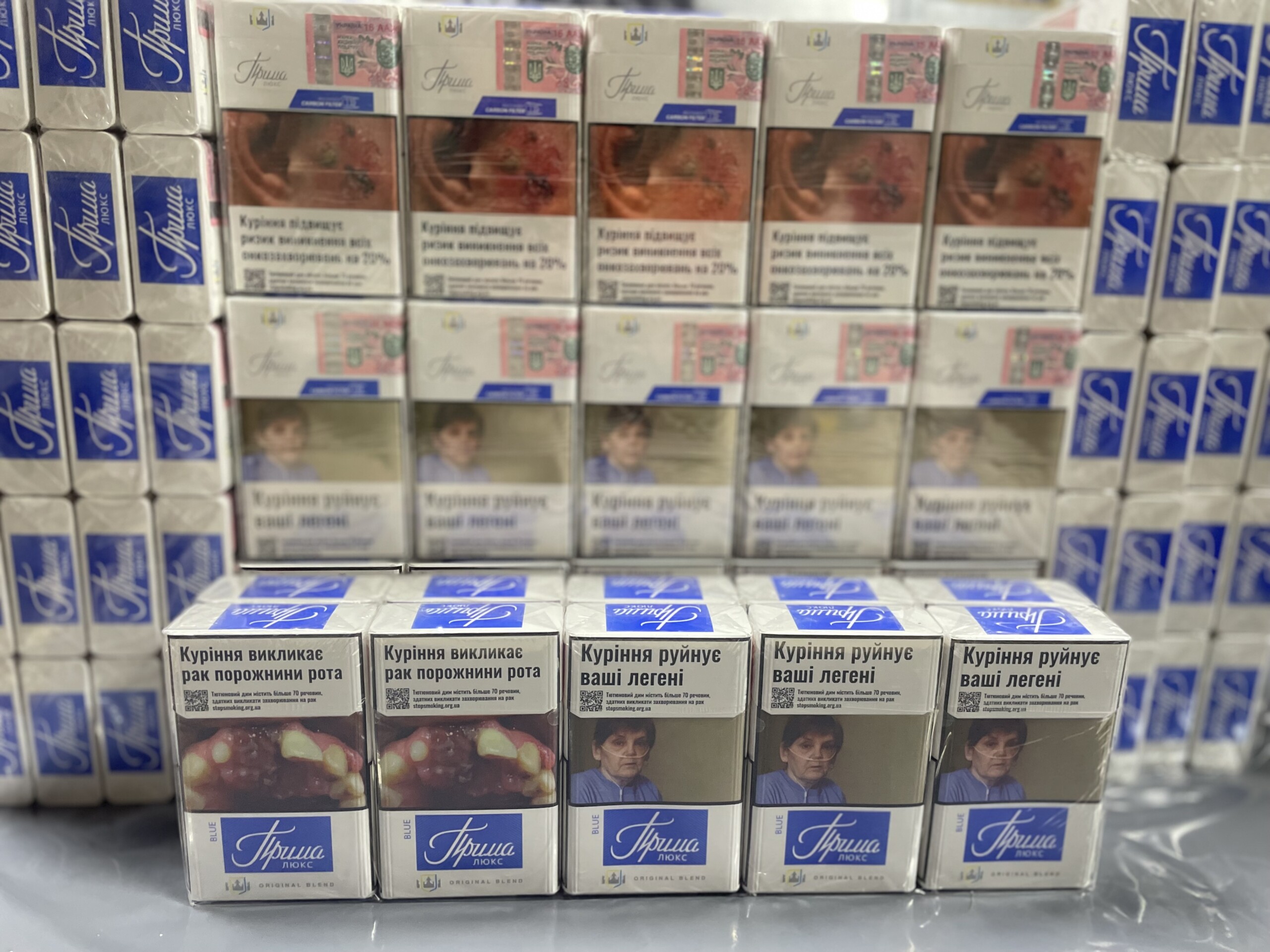 Прима Люкс KS Blue (акциз) 4 Прима Люкс KS Blue (акциз) — изображение 4