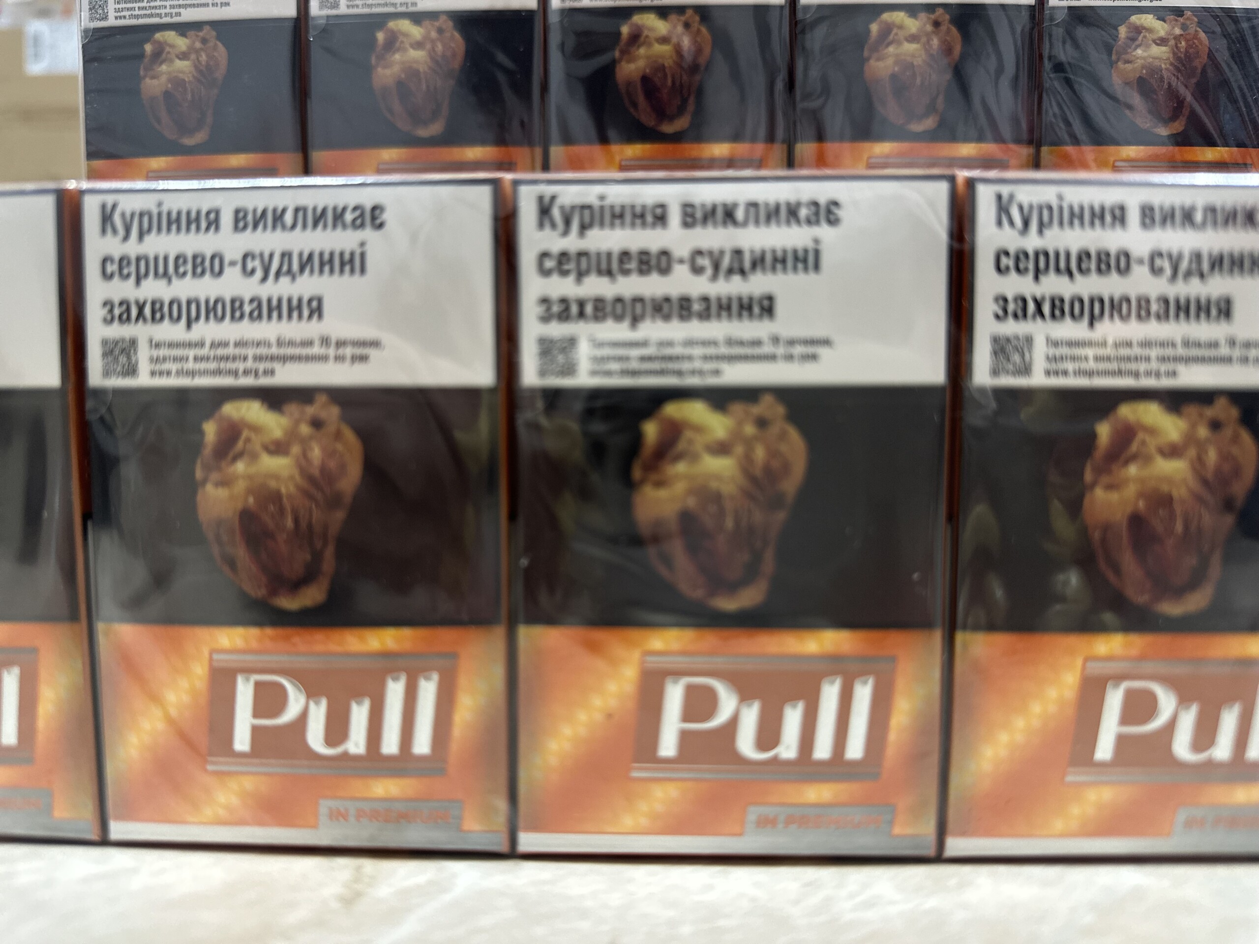Pull KS Burn (акциз) 1 Pull KS Burn (акциз)